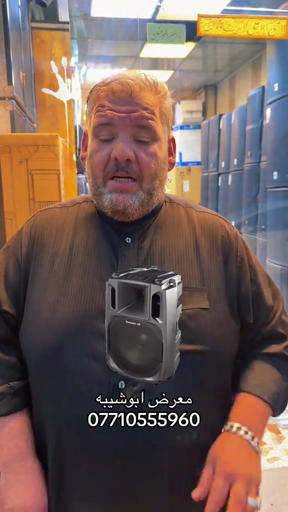 #مدينةالصدر #شور_حتى_الظهور #CapCut #ذي_قار #مواكب_حسينية 

نص مكتوب في الصور:
- معرض ابوشيبه
- ***********