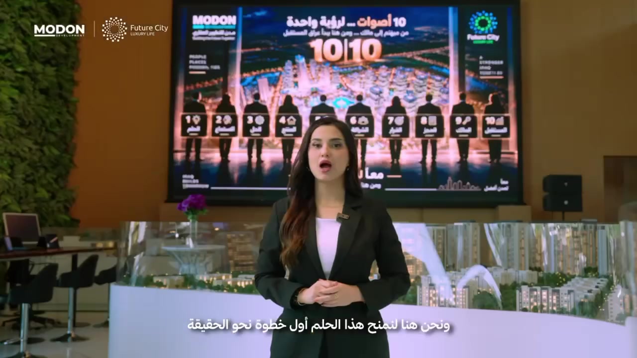 نحن فريق واحد نصنع رؤية واحدة.

يجمعنا هدف أكبر من بيع عقار
رضا عملائنا، بناء ثقتهم، وتقديم تجربة تليق بطموحاتهم ومستقبلهم.

مُدن وشركاؤها اليوم يقفون في صف واحد، بروح واحدة ومسؤولية مشتركة، لنصنع معًا تجربة مختلفة ونساهم في النهوض بقطاع التطوير العقاري في العراق وصناعة معيار جديد له.

فريق واحد | رؤية واحدة | مستقبل نصنعه معًا 🇮🇶

VISION 10|10

‏🇮🇶 من هنا… يبدأ عراق المستقبل
 شركة مزواة العقارية الوكيل الرسمي لمشاريع مدن 

📞 +964 776 777 0011
📞 +964 786 777 0011
📍 بغداد – المنصور – شارع الأميرات
#مدينة_المستقبل #مُدن #مزواة_العقارية #10_10 #عقارات
