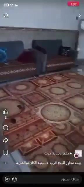 الدورة ابو دشير • ١٦٠م • غرفتين