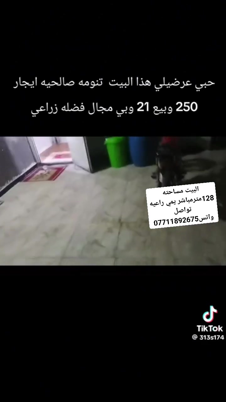 تنومه صالحيه • ايجار • ١٢٨م٢