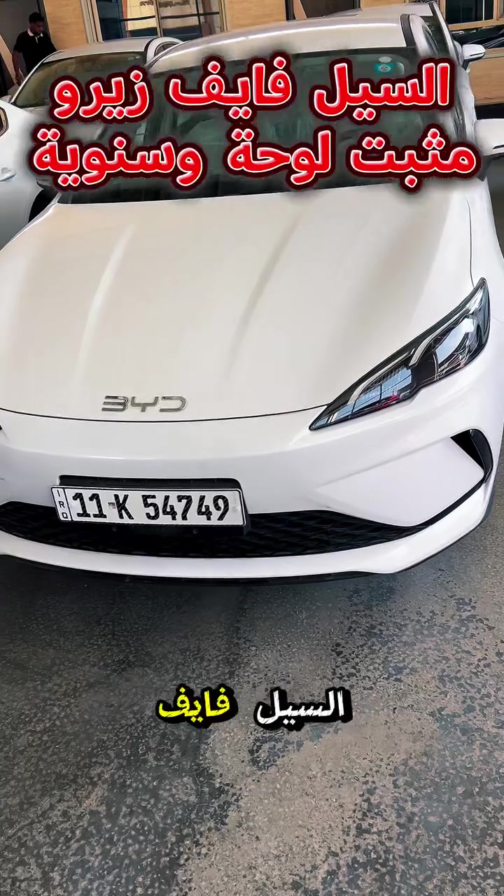 السعر مذكور داخل الفديو
