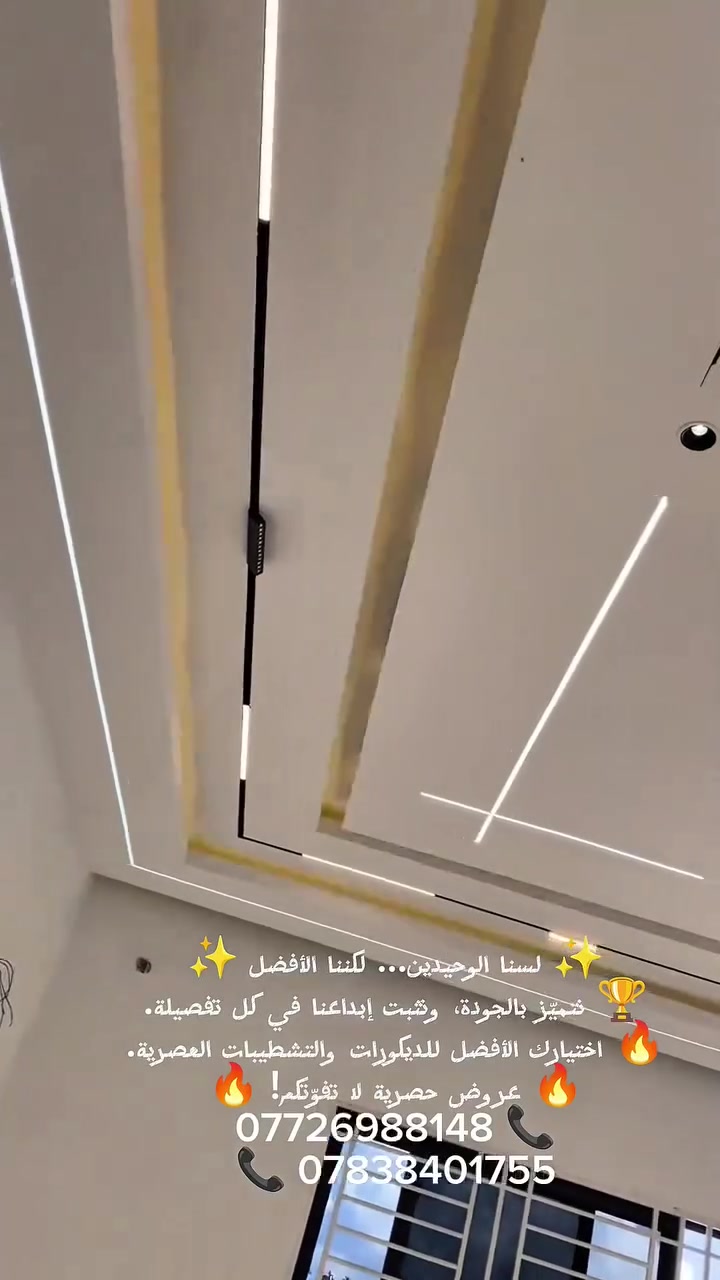 كادر ديكورات من رخصت الادمن
📞 ***********
📞 ***********
