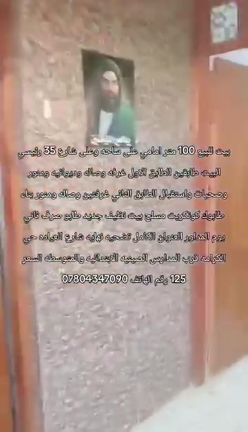 حي الكرامه • ١٠٠م • أكثر من ٣ غرف