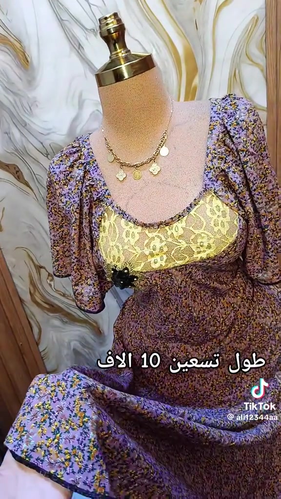 بلشنه • عروض • توصيل