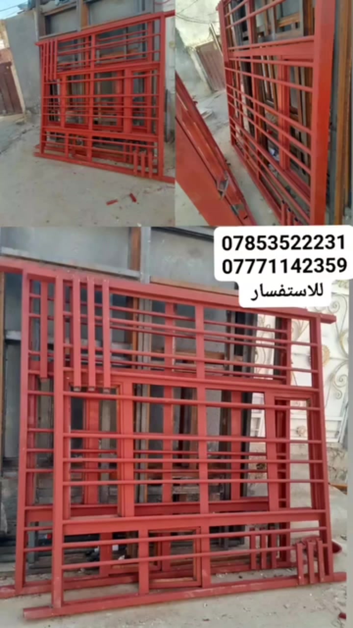 ياالله حداد جوال مستعدون لعمل كافه الحداديات بعض من اعمالنه ***********
