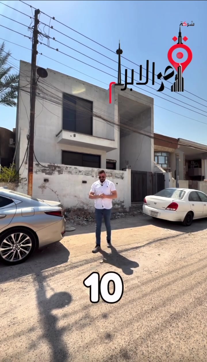 🏛️شركة قصر الابرار للاستثمار والوساطه العقاريه🏛️

📍العامريه 🔺شارع المنظمه🔺مقابل مجمع تمكين الطبي

 ☎️***********☎️
