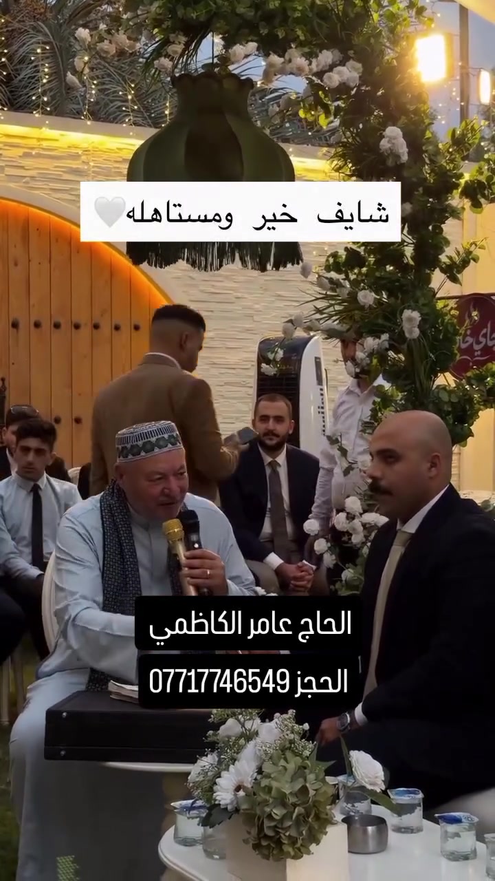 بغداد • بنات جامعة • بنات العراق