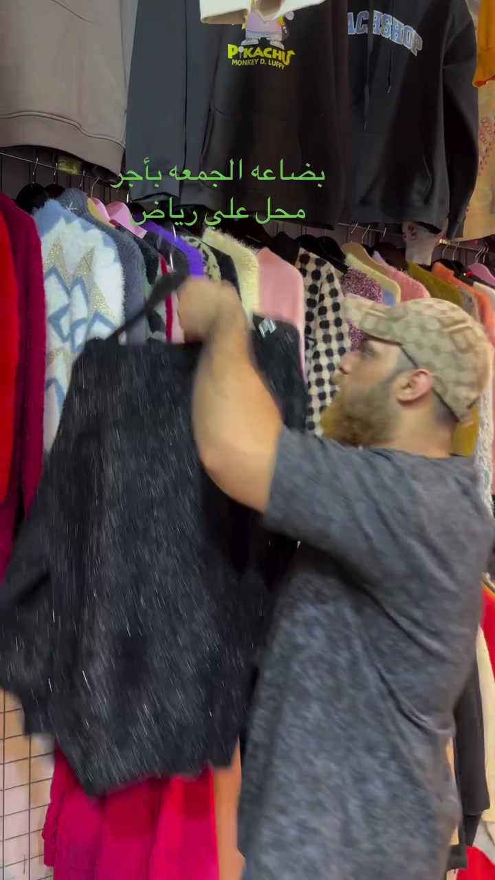 ملابس • محل على رياض • بدون تفاصيل