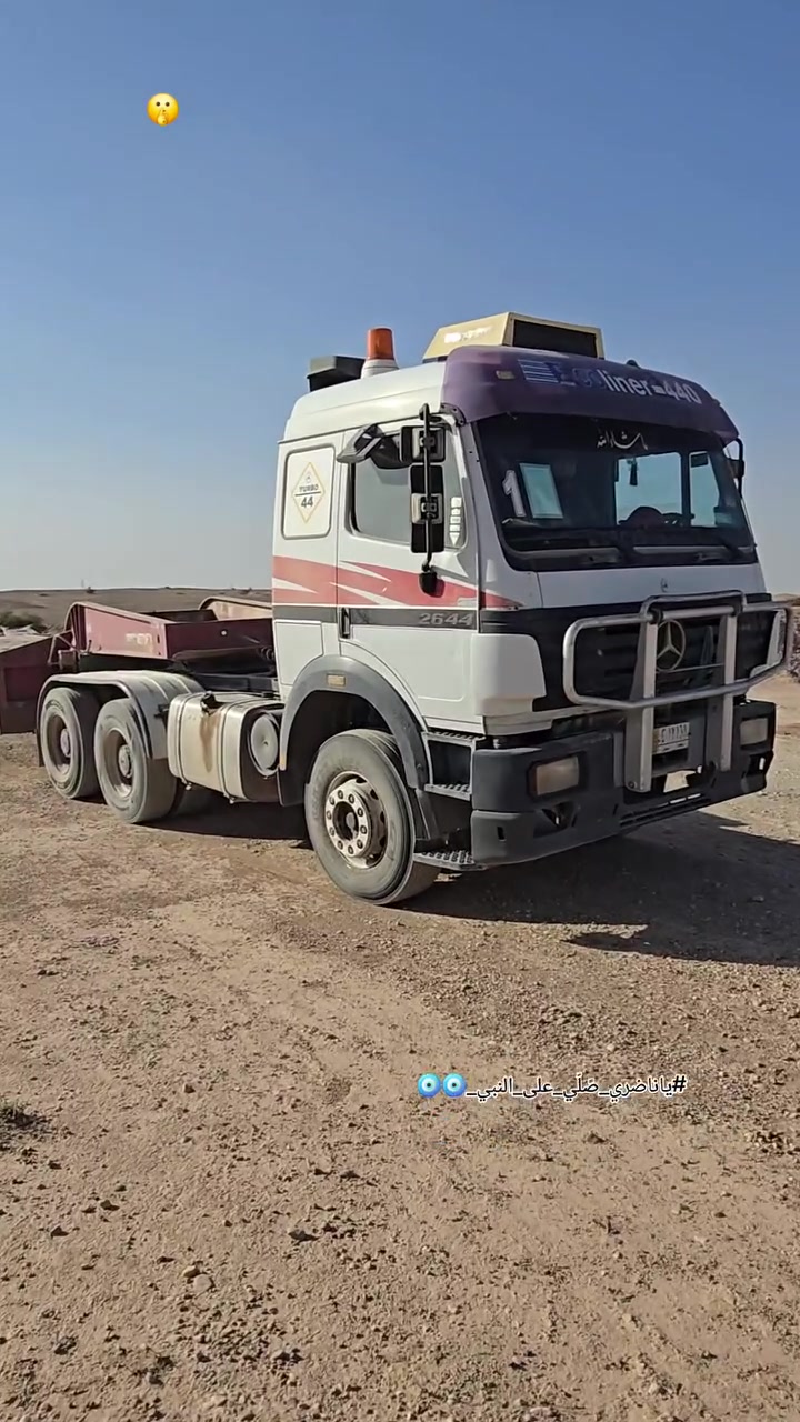 راس تريلة • اكتروز ٢٠١٥ • لوحات المانية ٢٠٠٤