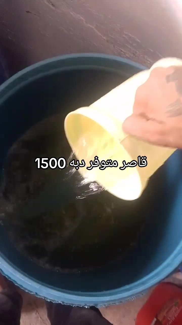 وسلام عليكم متوفره جميع انواع المنضفات تعبا قاصر زاهي معطرات جميع انواع المنضفات يوجد تصيل داخل منطقت الشعب للحجز *********** واتساب
