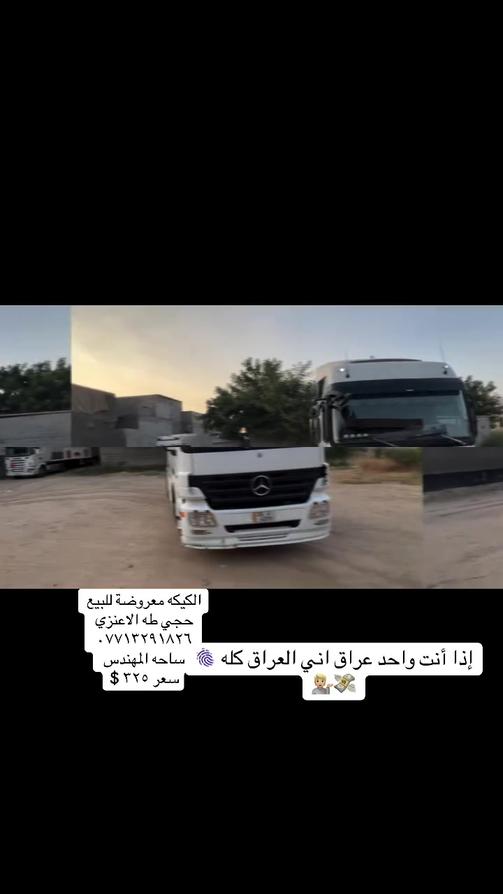 السلام عليكم شباب للبيع اكتروز ٢٠٠٧ 
سياره جديده وحلوه 

مكينه ٤٤ بيها خيط بخار 

شاصي كفاله تخم تاير تبريد سياره نضيفه 

اتصل ودلل 

*********** حجي طه الاعنزي 💸💁🏼
