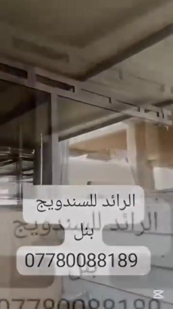 اعمال بناء • النجف الاشرف • بغداد والمحافظات