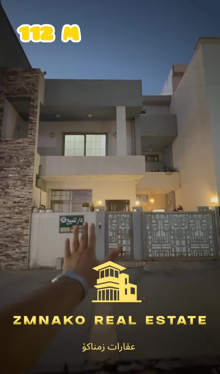خانوو دوو نهۆم بۆ فرۆشتن(112) مەتر واجهە (9,45) مربع طابو صرف ئیسکان نزیک شیرینی بەتام  خانوویەکی فوول فوول مواصەفات زۆۆر ڕاقییە ماشااللە هەمووی سەقفی سانەوی و دکتی مەرکەزیە حەمامی ژێر هیتەر و فوول کاشییە بیناکەی زۆۆۆر نوێیە کۆڵان صەب فوول خەدەمات زۆۆۆر زۆۆر نزیکی جادەیە و نزیکە لە بازاری ئیسکان

🔴 نهۆمی یەکەم: 1 ژووری نوستن+مطبخ+مطبخ گەرم+ژووری میوان+مشتملات غربی و شرقی +حمام گەرم+گەراج🚙

⚫️ نهۆمی دووەم: 2 ژووری نوستن+هۆڵ+مطبخ+حمام گەرم+مشتملات +هەورەبان

بۆ زانیاری زیاتر پەیوەندی بکە بە عقارات زمناکۆ

📍ئیسکان فەرعی شیرینی بەتام بەرامبەر مختبر ڕۆژ💊💉

☎️***********
☎️***********
☎️***********
