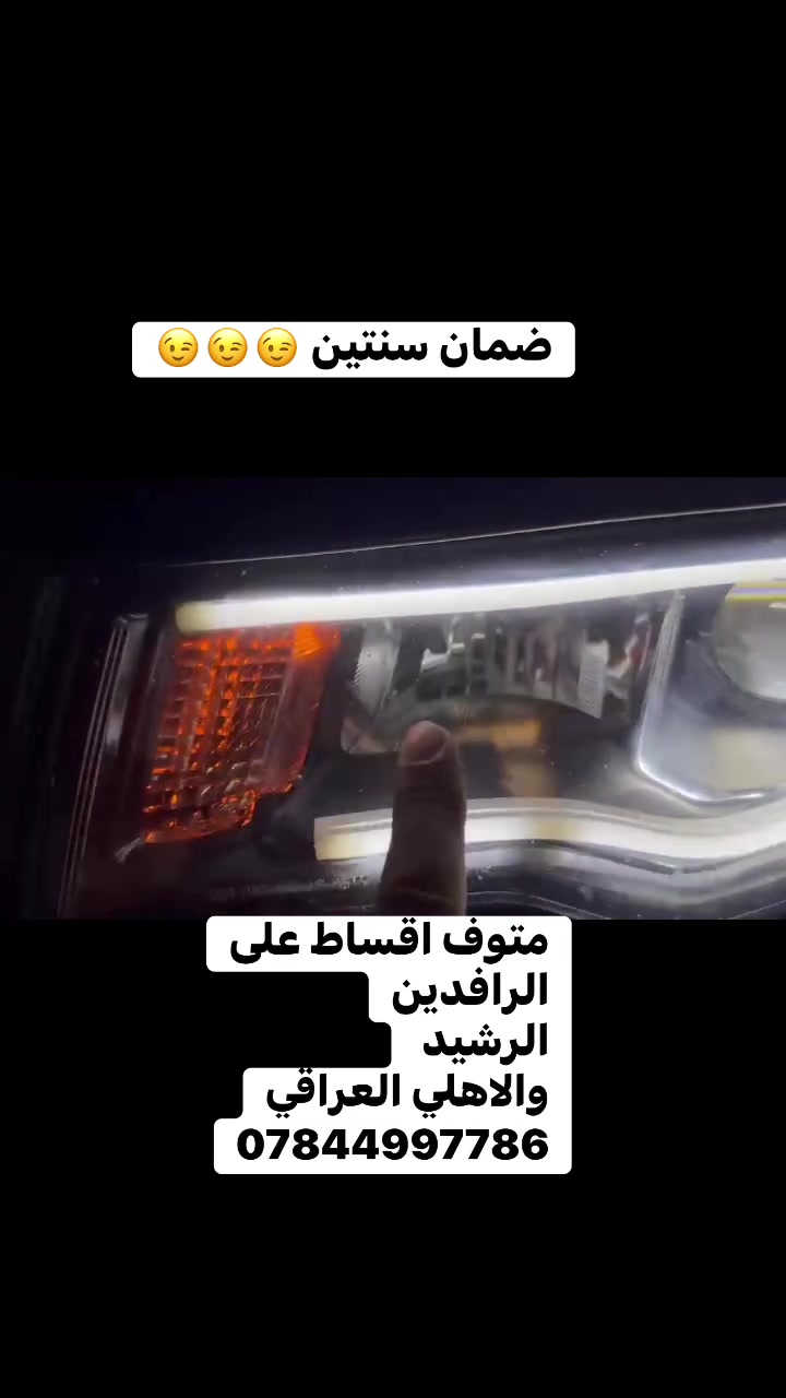 ضعف اللايت • حي الخضراء • نظام اقساط