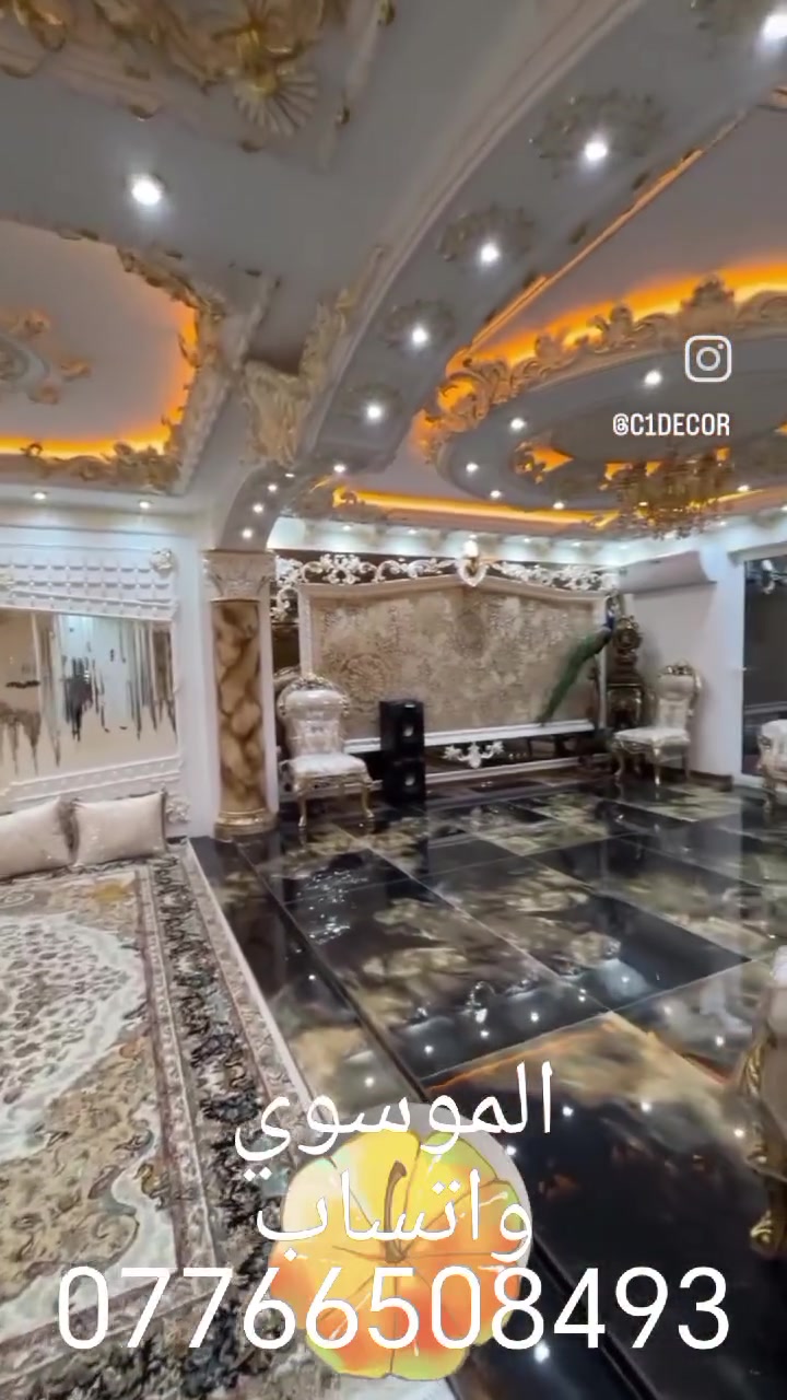 السلام عليكم و تحياتي لمسؤولين الكروب🌹🌹
كوادر إيرانية متخصصة بالديكورات بأنواعها (جبسن بورد، النحت على الجبس و المراياء الزجاج ، الرسم الكلاسيك و الحديث و بديل خشب و بديل رخام و.... )) تريد شي مميز و تعبت من هذا الشغل إلي ما فيه لا جمال لا ذوق لا أصالة 
(((تواصل معنا الآن))) 
***********
00989337030315 الموسوي بخدمتكم

#تريد_شغل_مختلف
#تعبت_من_التكرار
#تريد_تجعل_من_بيتك_تحفة_فنية
#الفن_الحديث
#الفن_الكلاسيك
#الفن_الفيكتور_الفرنسي_الايطالي
