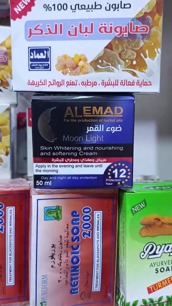 معشب وعطارية ام البنين الاسكان الصناعي قرب مطعم رمانة
***********
