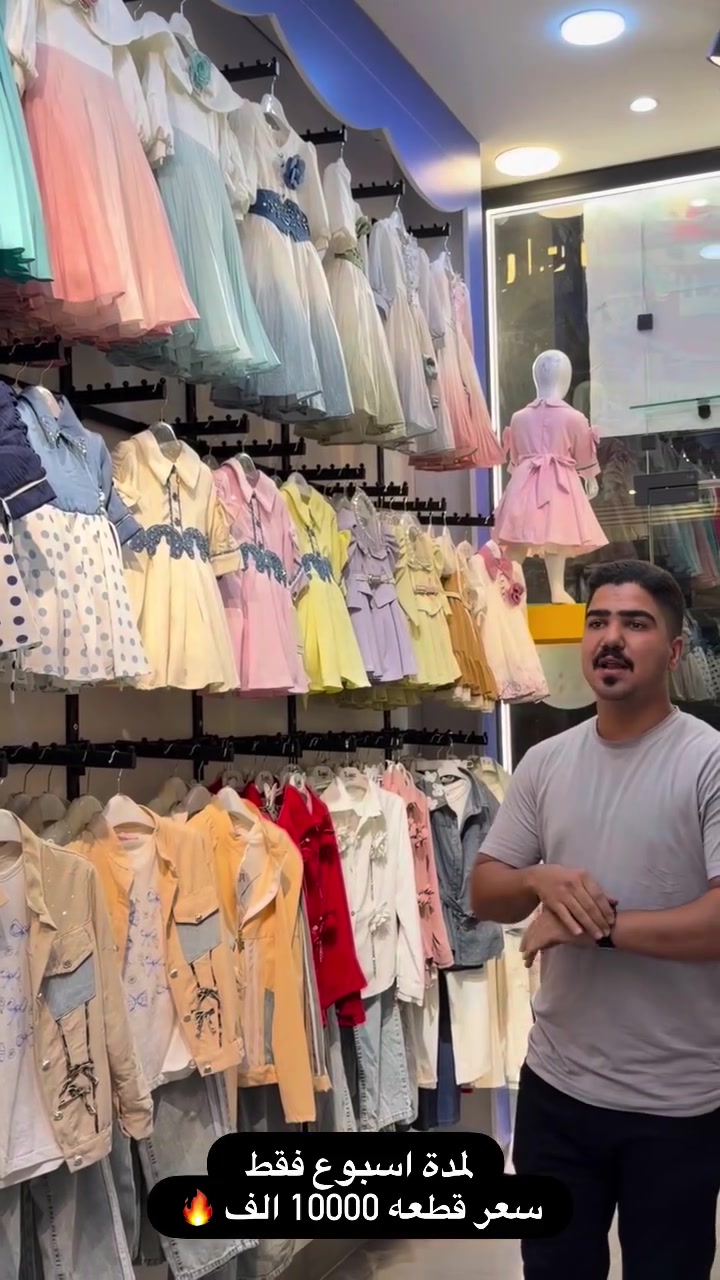 ميكي ماوس
