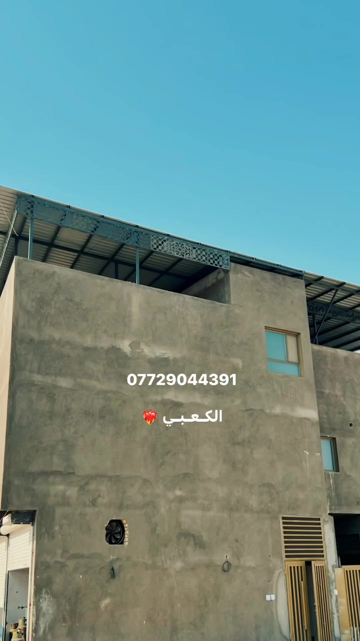 جبسون بورد • سندويج بنل • مظلات