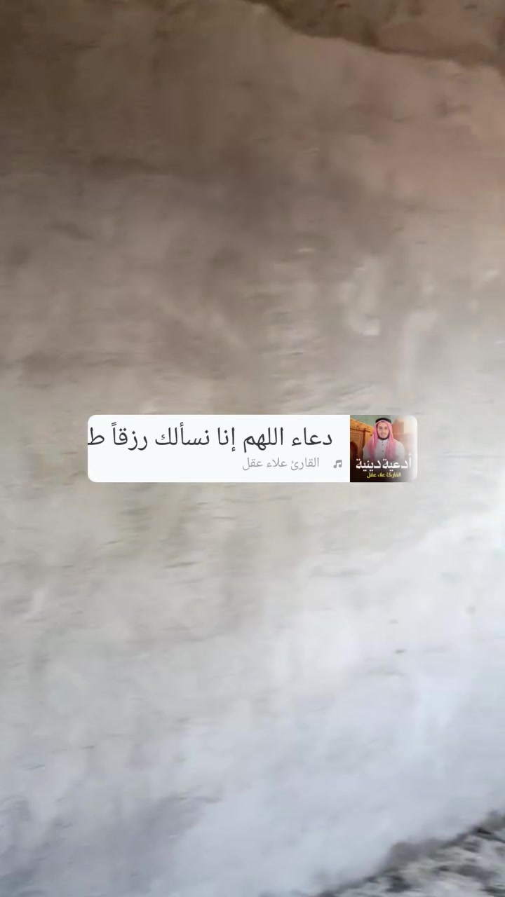 لبخ • فريق ٣ اشخاص • أبو خصيب