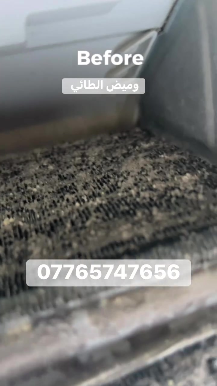 تنظيف وتصليح السبالت والكهرباء ⚡
🧼 تنظيف السبالت وإزالة الأوساخ والغبار
🔧 تصليح وصيانة السبالت
❄️ فحص وتعبئة غاز التبريد
⚡ جميع أعمال الكهرباء والتصليحات الكهربائية
💡 تصليح وتبديل 

✅ شغل نظيف ومرتب
✅ سرعة بالإنجاز
✅ أسعار مناسبة

📞 للحجز والاستفسار: ***********
