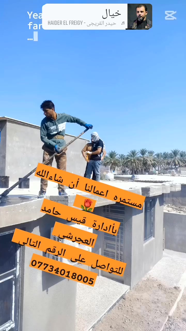 تكيير الاسطح • اساسات • تركيب الاشتايكر