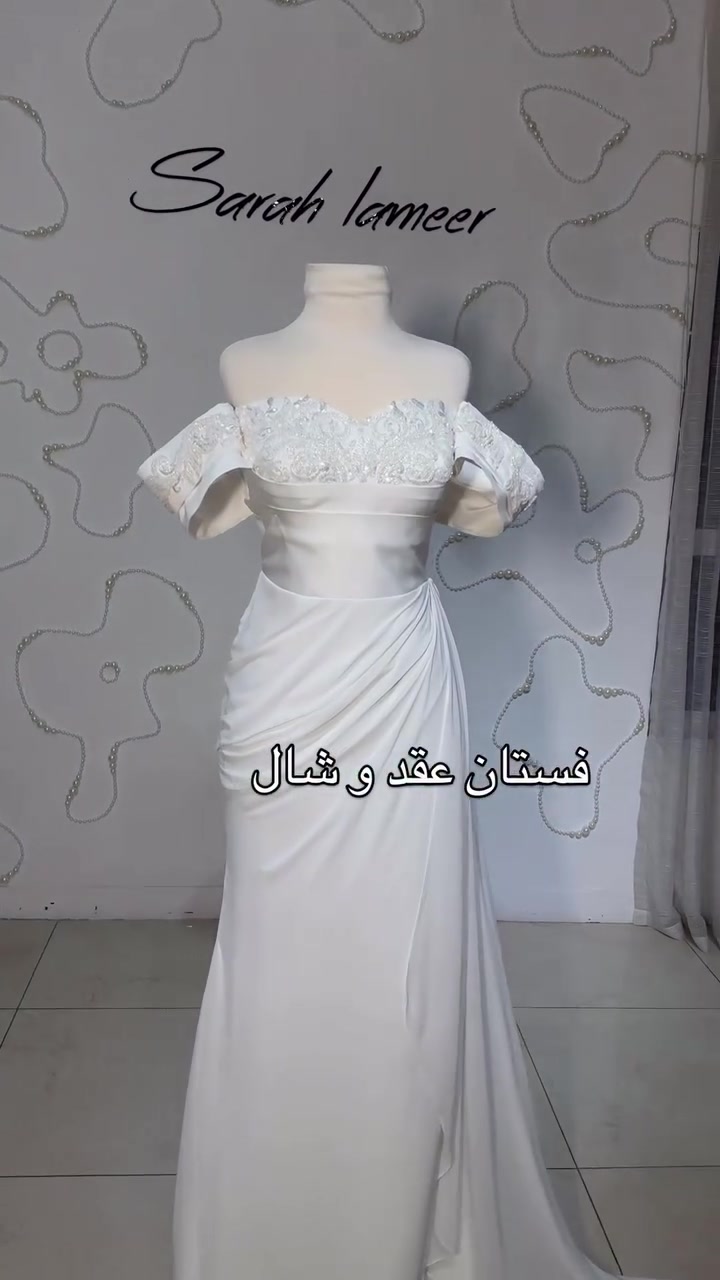 فستان عروس • ١٥ لون • بصرة بغداد