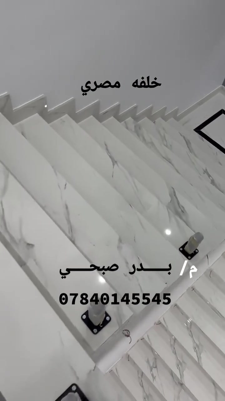 تركيب سيراميك وبورسلين • شغل درجه اولى • بعقوبه