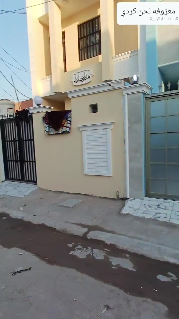 يالله بيت جديد ١٠٠ متر طابو صرف البيع #كربلاء حي العسكري قطاع ١٥ قرب مول البغدادي كراج السبيس يتكون غرف نوم مطبخ صاله ستقبال حمام داخلي حمام خارجي طارمه استفسار اكثر الاتصال على الرقم ***********+ ***********
