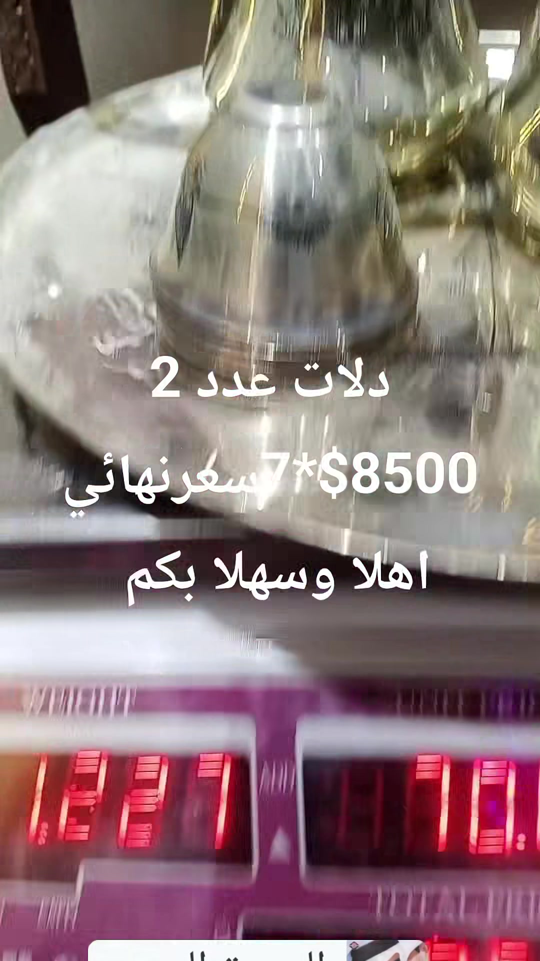ماكو تفاصيل • ديكور منزلي