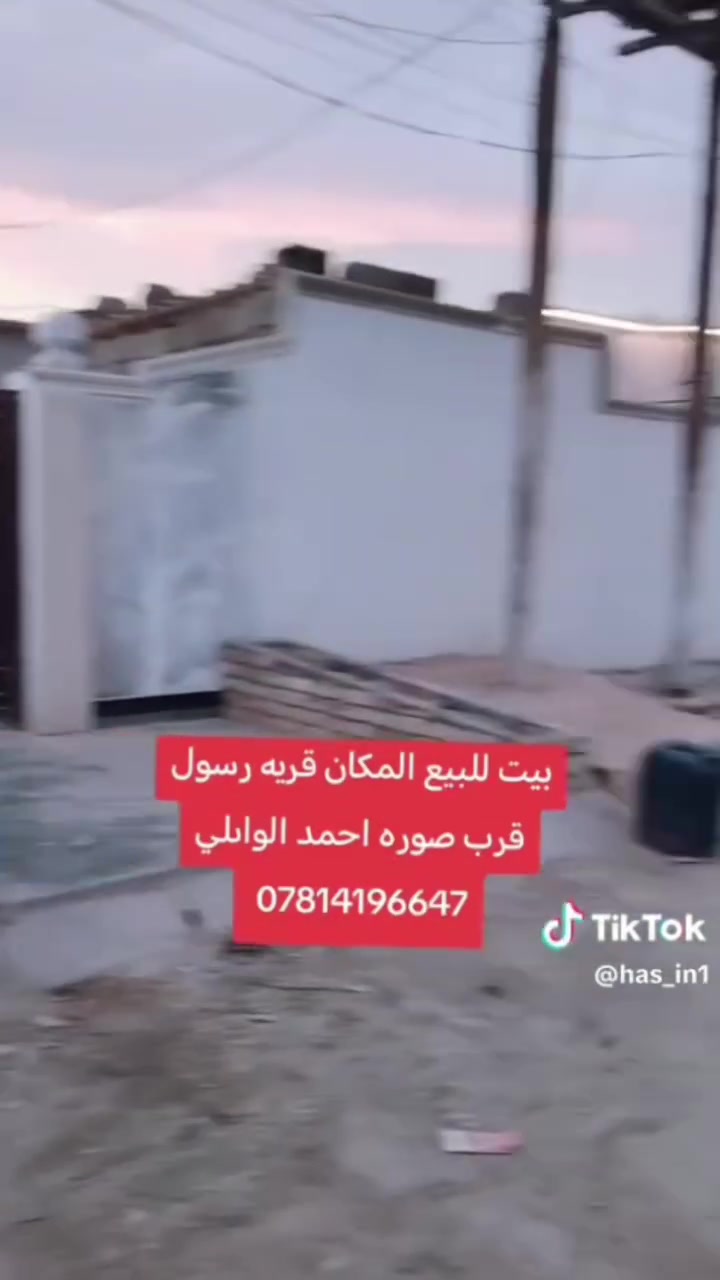 قريه رسول • قرب المشروع • زراعي