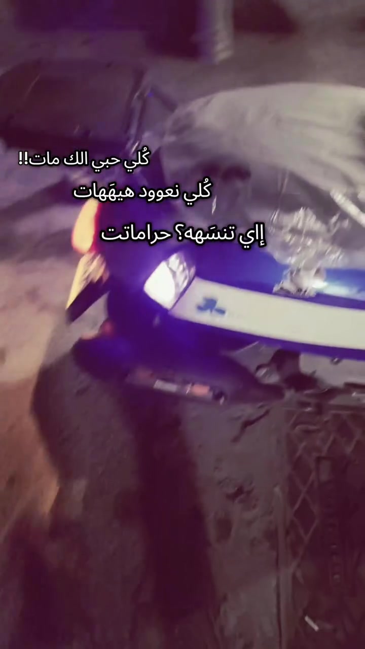 سلام عليكم بوليس لبيع 208
سعر 650بي مجال اتصل ***********

