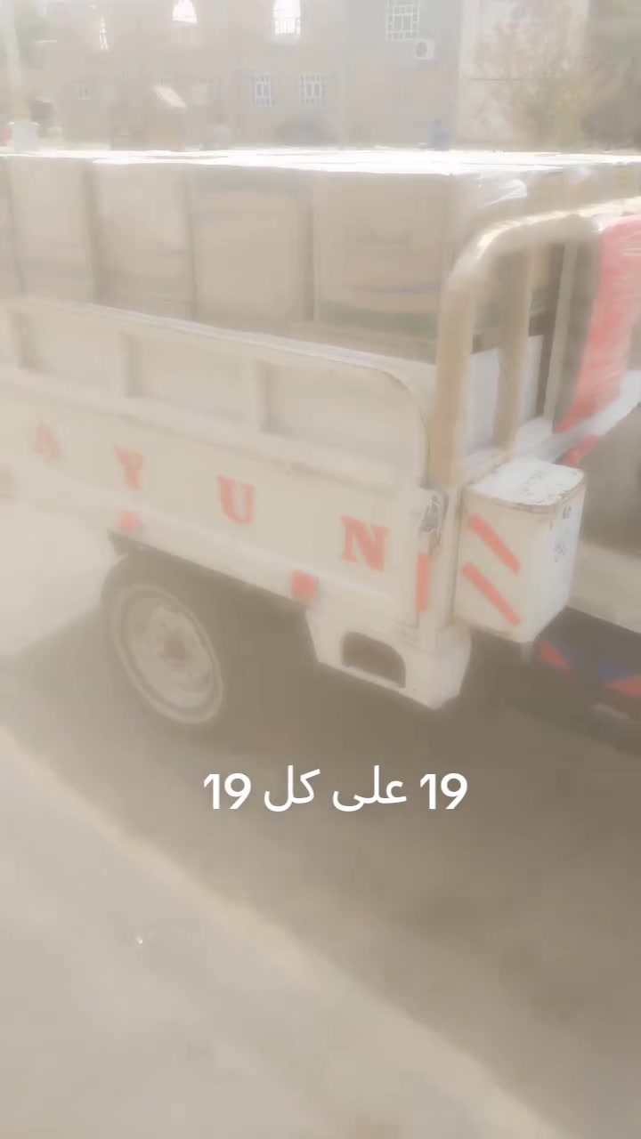البيع 19 وراق كامله اصوالي *********** مكان ناصريه مركز
