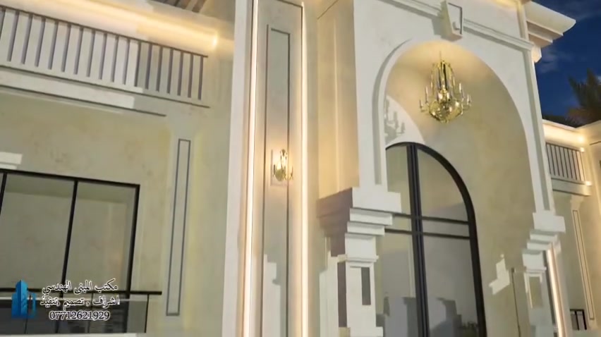 الطويسة • تصميم فلة • اشراف تنفيذ