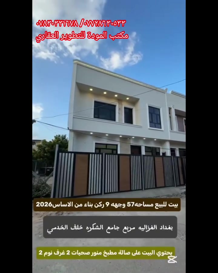 للبيع • لا تفاصيل • عقار
