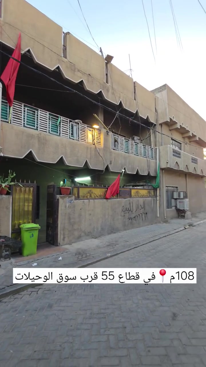 طابوًملك صرف
الـِـبيت صـــب مـسلح باسـم شـخص 1 
الــــــســـعر كولش مــــناسب
للاستفسار📱***********
