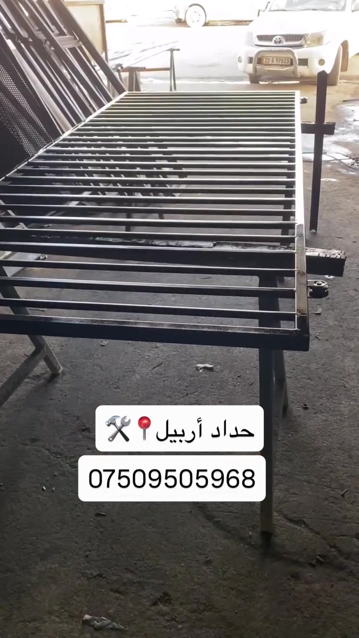 حداد • أربيل • دهوك