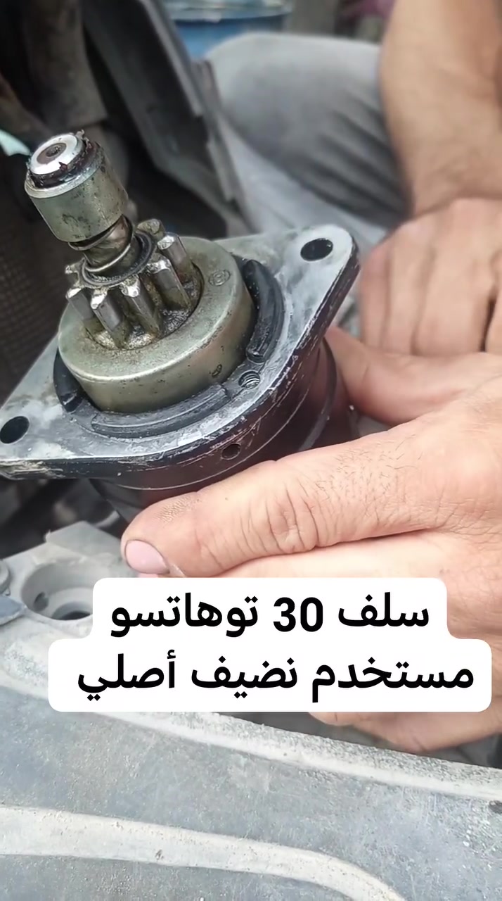 سلف ٣٠ • توهاتسو • مستخدم أصلي