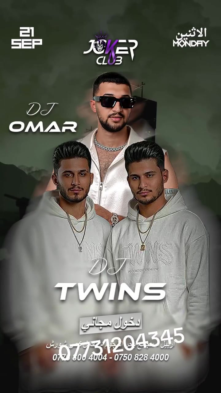 الحجز على هذا الرقم ***********

