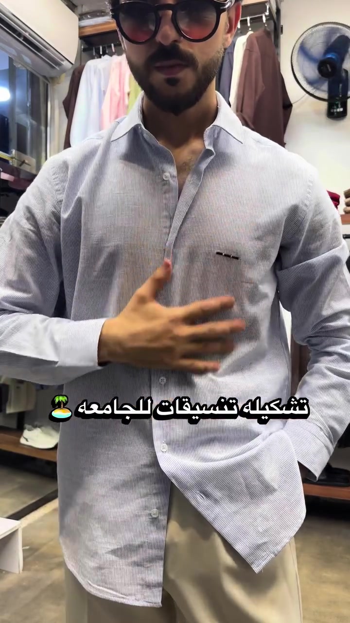 ازياء السلطان • كربلاء شارع السناتر • تشكيلة جامعية