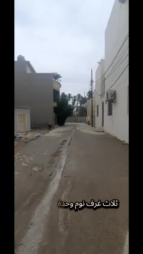 الدورة • شارع الملاه • زراعي