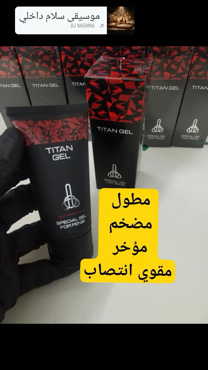 جل تيتان • أصلي روسي • تكبير قضيب