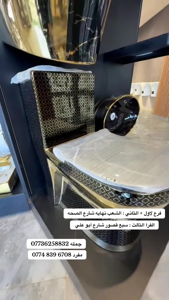 #بغداد_الشعب #سبع_قصور #CityTasteTest #بغداد_الشعب_سوق_شلال #الكعبي 

نص مكتوب في الصور:
- فرع الاول + الثاني : الشعب نهايه شارع الصحه
- الفرع الثالث : سبع قصور شارع ابو علي
- جمله ***********
- مفرد ***********