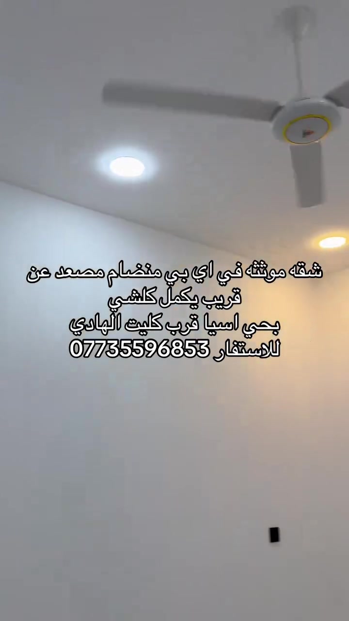 للاستفسار ***********
