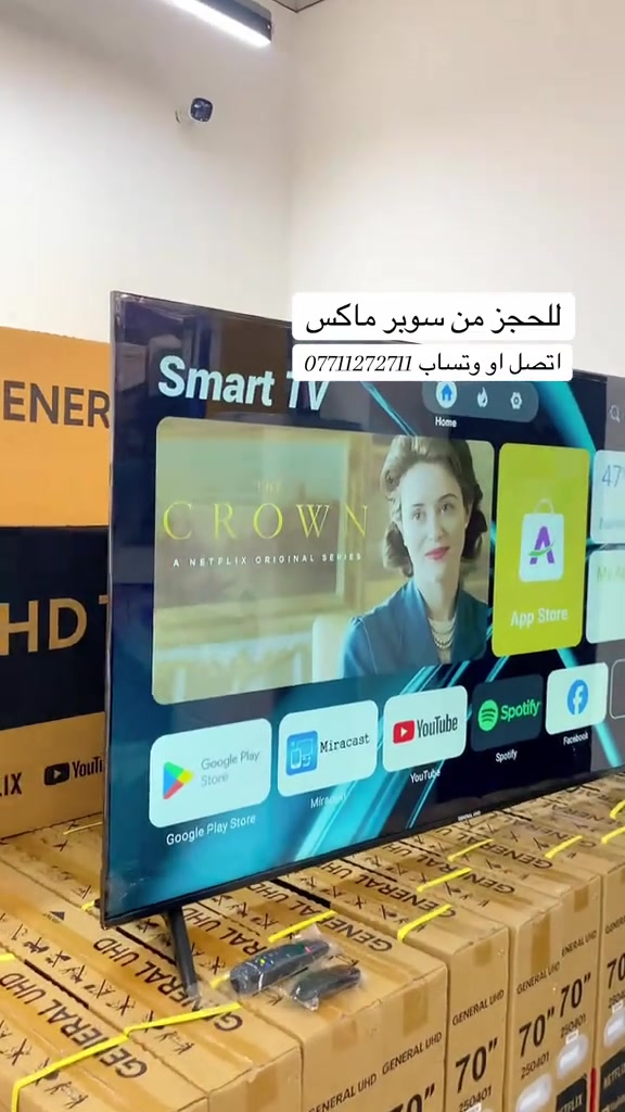 شاشات سوبر ماكس الذكيه حجم 70 إصدارات حديثه التوصيل مجاناً  للحجز *********** ***********
