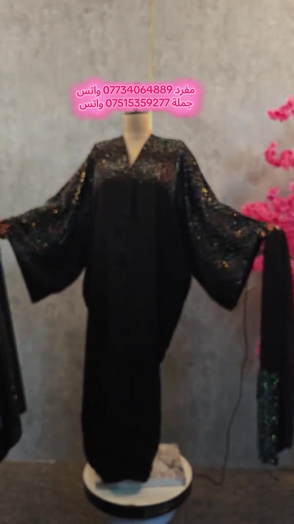 مفرد *********** واتس جملة *********** واتس
