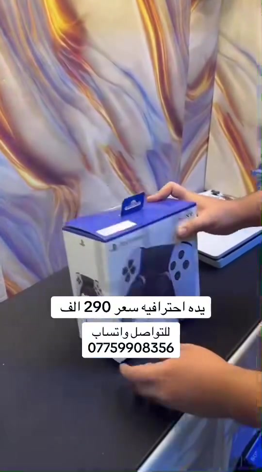 للتواصل ***********
