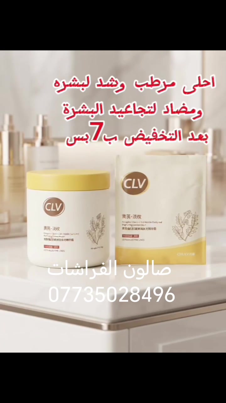 مساء الخير حبايب قلبي طيبين عروض اليوم بصالون الفرشات
وتساب

***********
