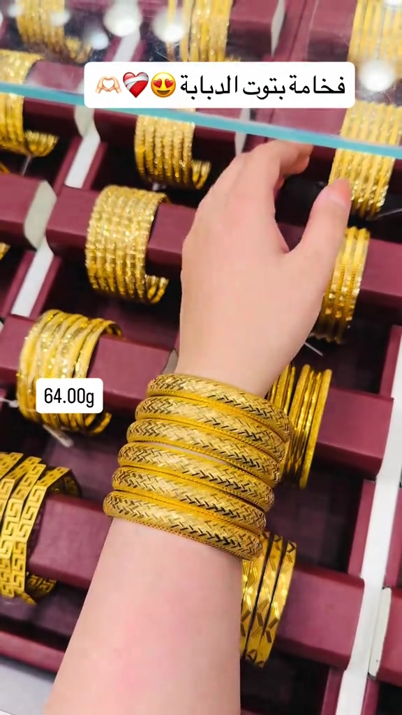 ذهب • ٢١قيراط • ٦٤غرام
