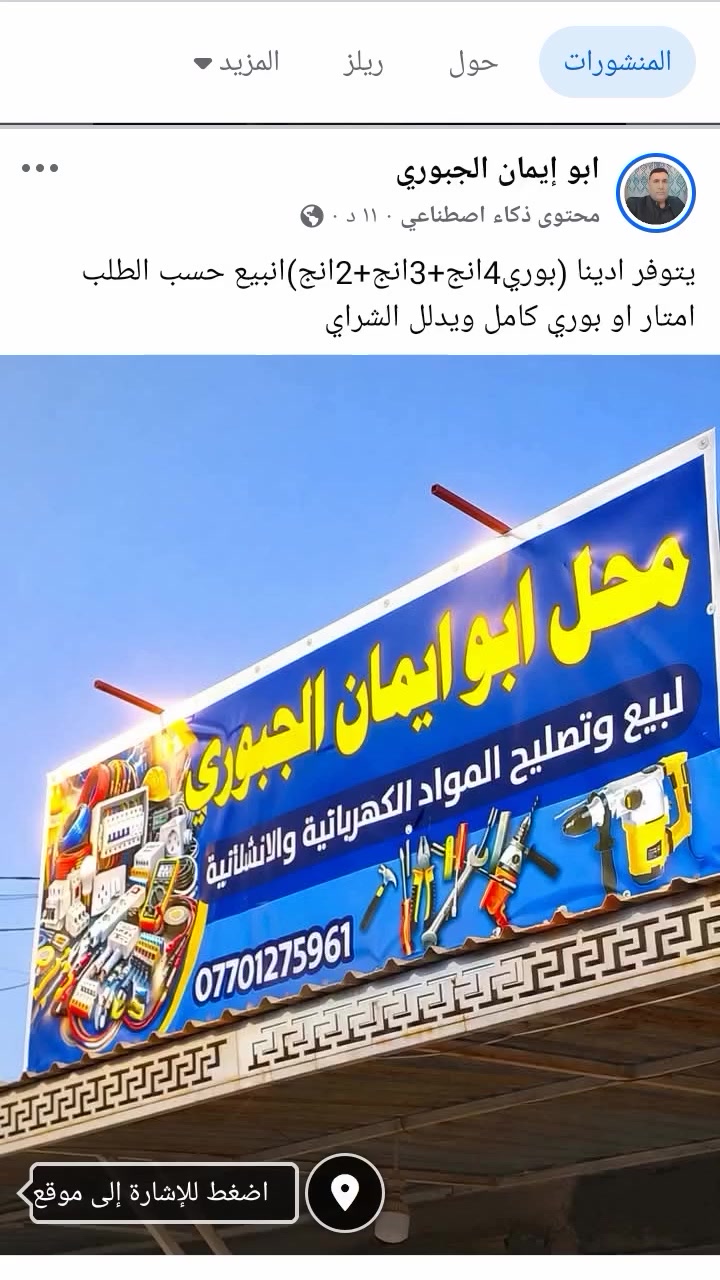 لا توجد تفاصيل
