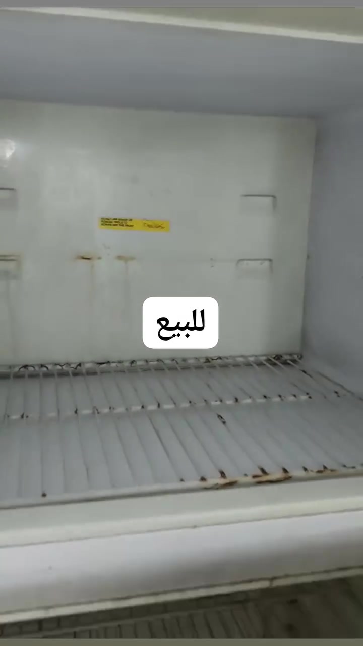 ثلاجة • لا تفاصيل